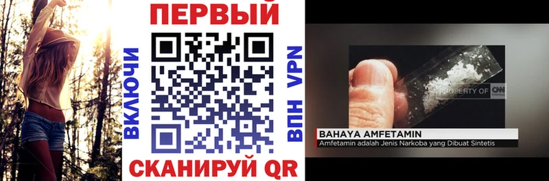 как найти закладки Новоуральск АМФ Розовый