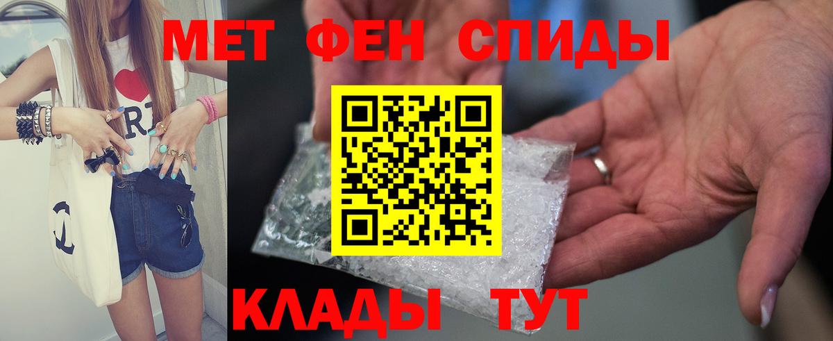 Амфетамин 98%  Вход с VPN  Новоуральск 