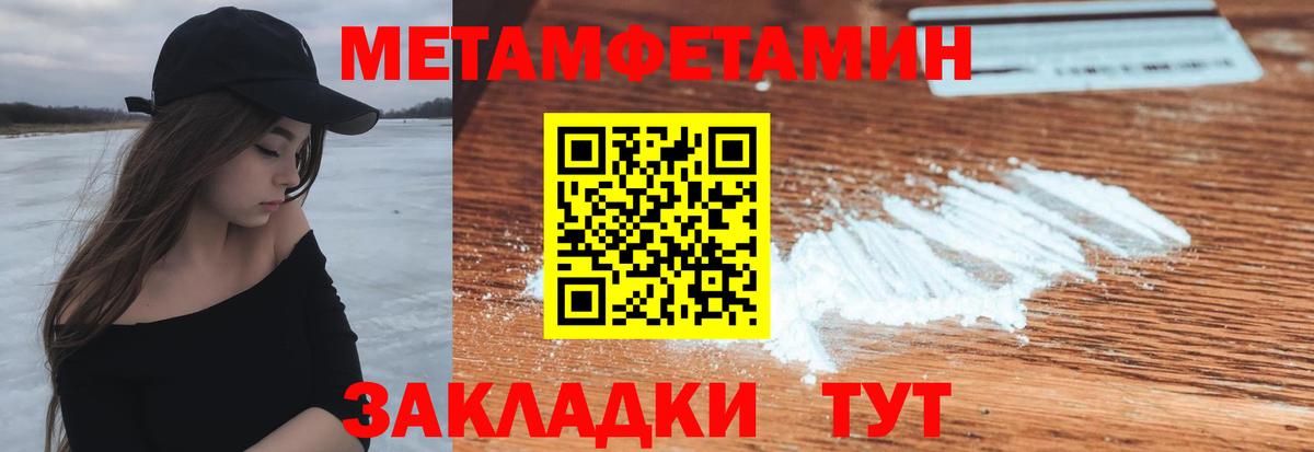 АМФЕТАМИН VHQ Новоуральск