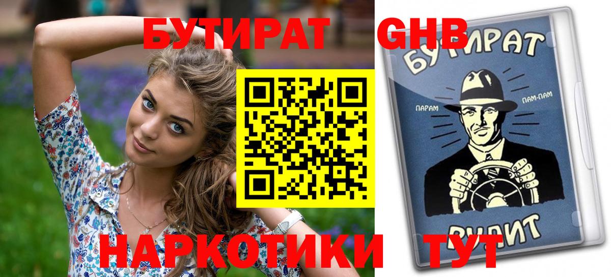 Гашиш  МАРИХУАНА  Новоуральск  Вход с VPN  МЕФ  