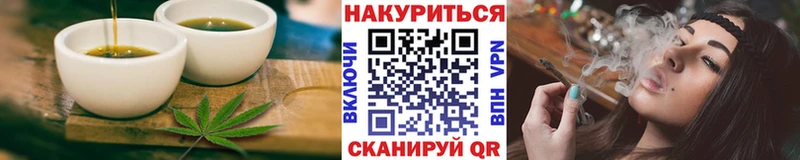 Печенье с ТГК конопля Новоуральск