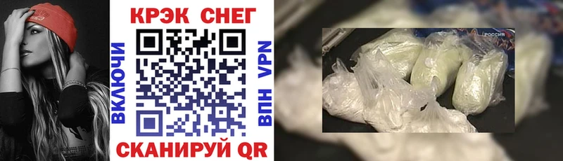 как найти наркотики  Новоуральск  COCAIN Эквадор 