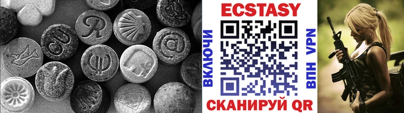 наркотики  Новоуральск  Ecstasy ешки 