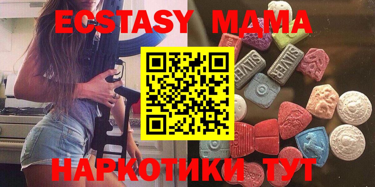 Новоуральск  даркнет сайт  Вход с VPN  Экстази ешки 