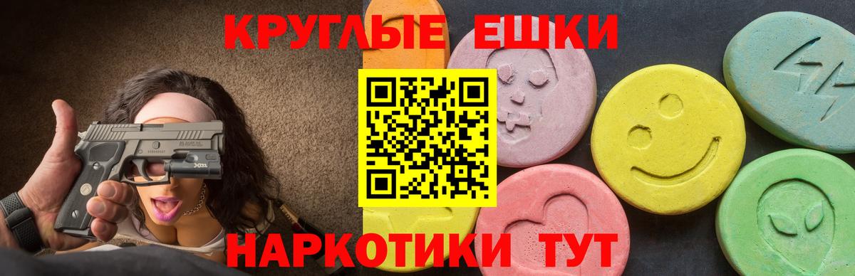 Экстази Cube Новоуральск