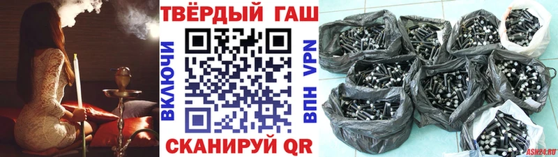 ГАШ убойный купить наркотик Новоуральск
