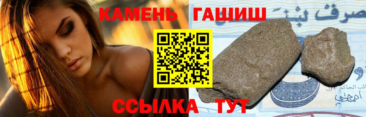 Новоуральск  Гашиш Изолятор  Вход с VPN 