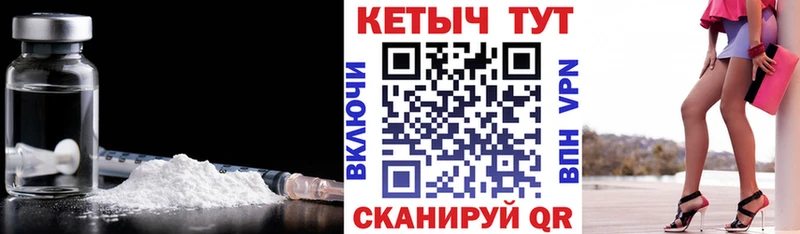 купить наркотики цена  Новоуральск  hydra рабочий сайт  КЕТАМИН VHQ 