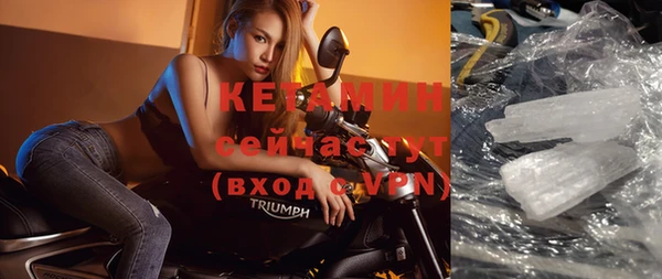 шишки Осташков