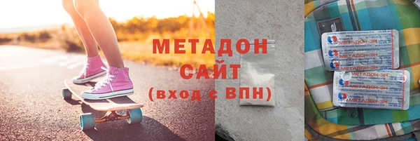 дистиллят марихуана Осинники