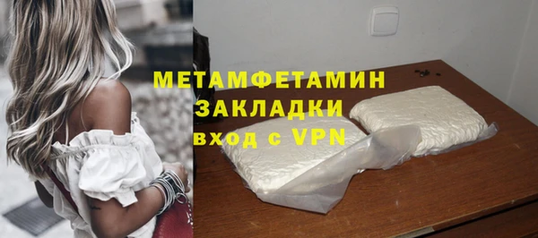 гашиш Нягань