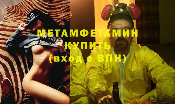 гашиш Нягань