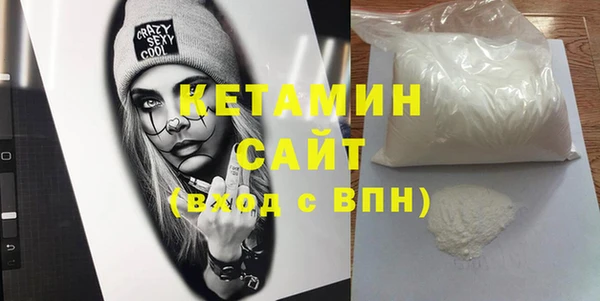дистиллят марихуана Осинники