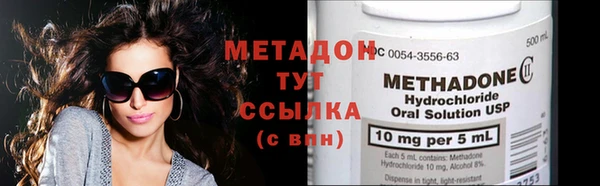 дистиллят марихуана Осинники