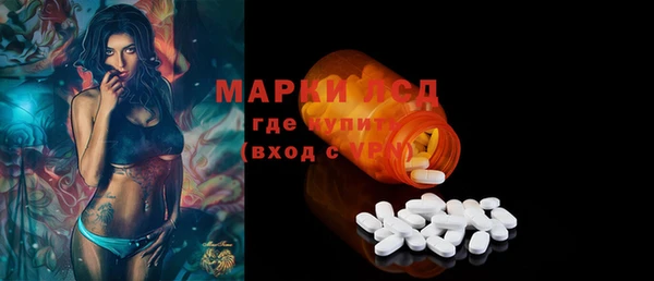 тгк Остров