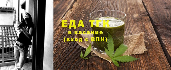твердый Нязепетровск