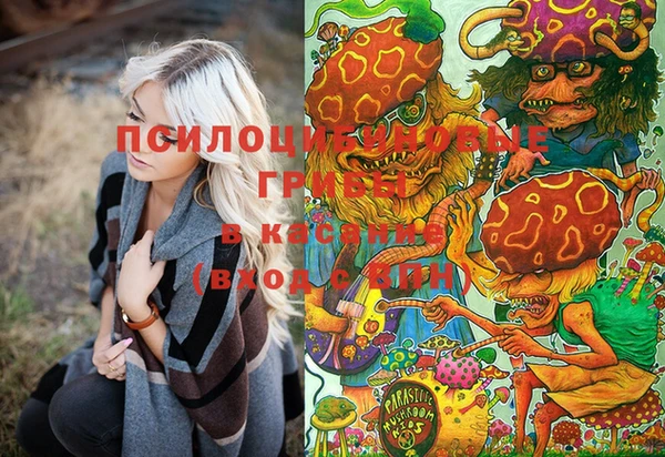 дистиллят марихуана Осинники