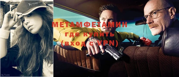твердый Нязепетровск