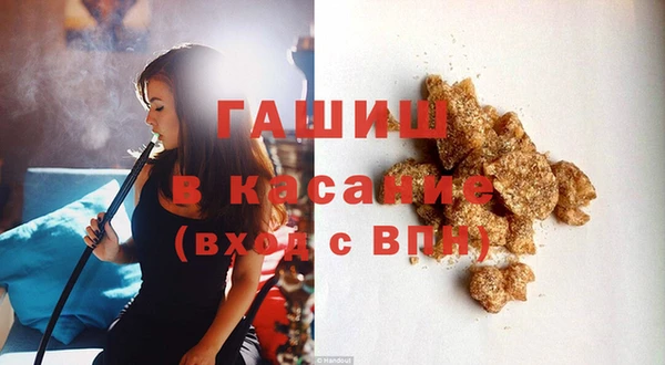 дистиллят марихуана Осинники