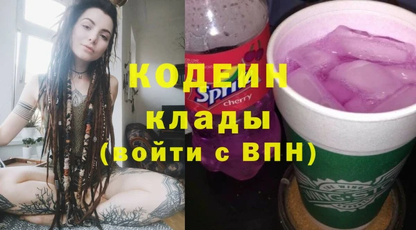 твердый Нязепетровск