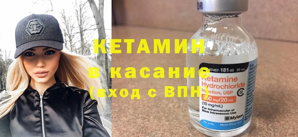 шишки Осташков