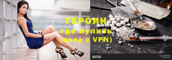 твердый Нязепетровск