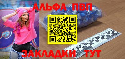 соль курить ск Ливны