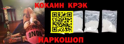 соль курить ск Ливны