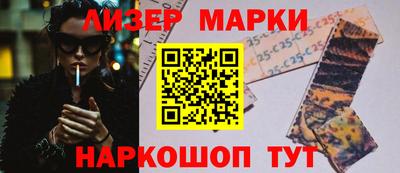 mdma Ликино-Дулёво