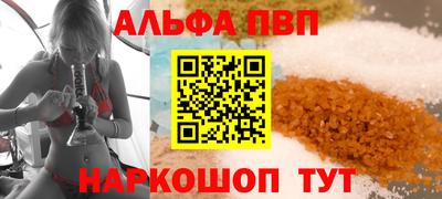соль курить ск Ливны