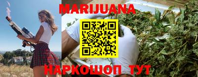 соль курить ск Ливны