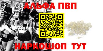 соль курить ск Ливны