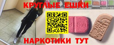 соль курить ск Ливны