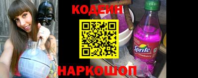 мяу мяу кристалл Ногинск