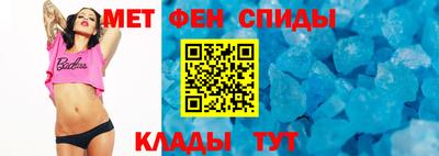 соль курить ск Ливны