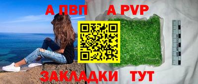 соль курить ск Ливны
