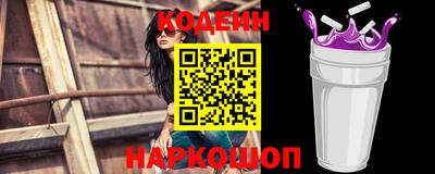 соль курить ск Ливны