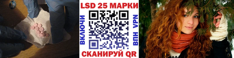 купить   Новоуральск  LSD-25 экстази ecstasy 