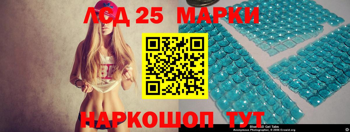 Лсд 25 экстази кислота  LSD-25 экстази ecstasy  Вход с VPN  Новоуральск 