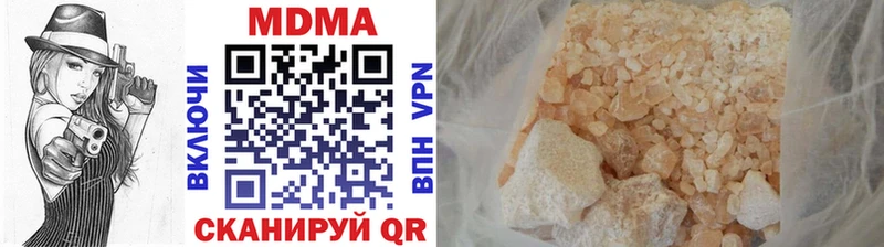 где купить   Новоуральск  MDMA crystal 
