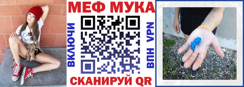 Мефедрон VHQ  hydra рабочий сайт  Новоуральск  магазин  наркотиков 