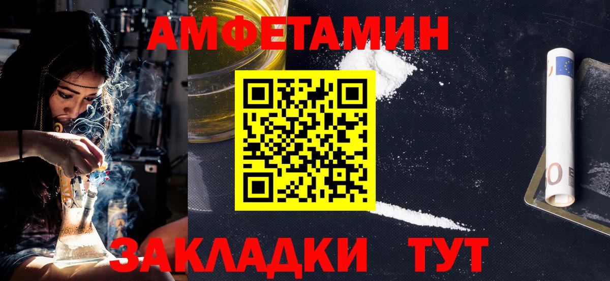 МЕТАМФЕТАМИН Methamphetamine Новоуральск