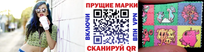 Марки 25I-NBOMe 1500мкг  kraken маркетплейс  Новоуральск 