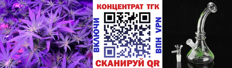 ТГК THC oil Новоуральск
