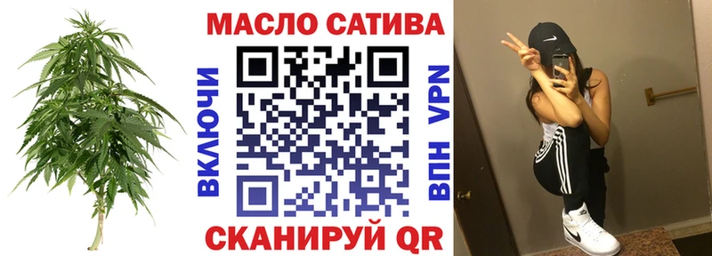 Дистиллят ТГК вейп с тгк Новоуральск