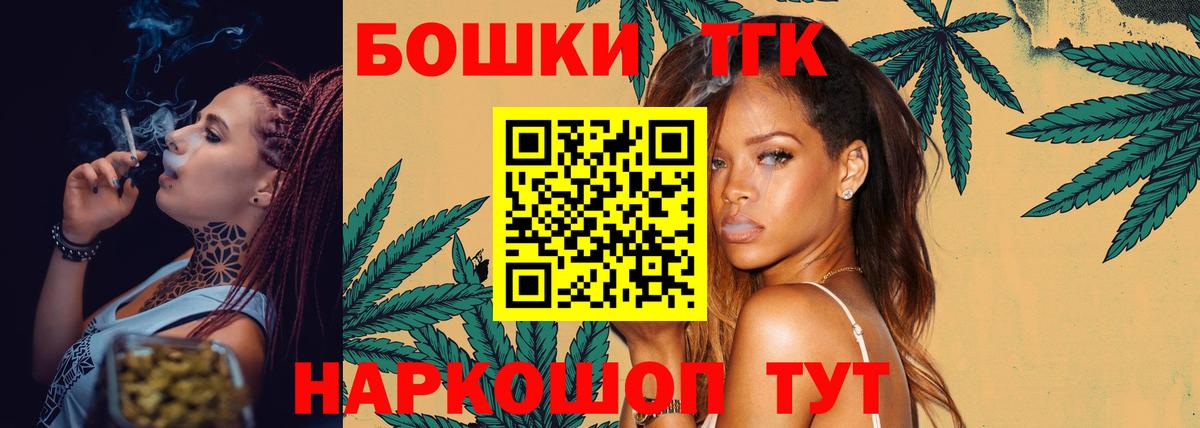 Бошки марихуана SATIVA & INDICA Новоуральск