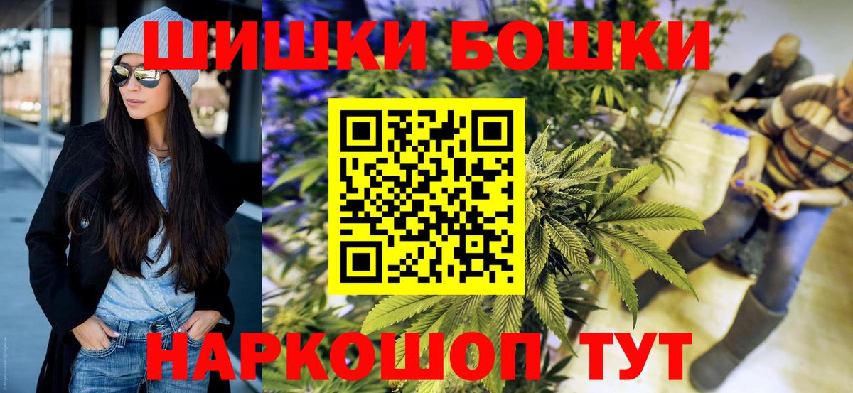 Канабис индика  МАРИХУАНА гибрид  Марихуана тримм  Вход с VPN  Конопля план  Новоуральск 
